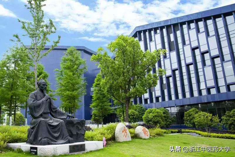 权威发布！浙江中医药大学滨江学院2019年本科招生章程