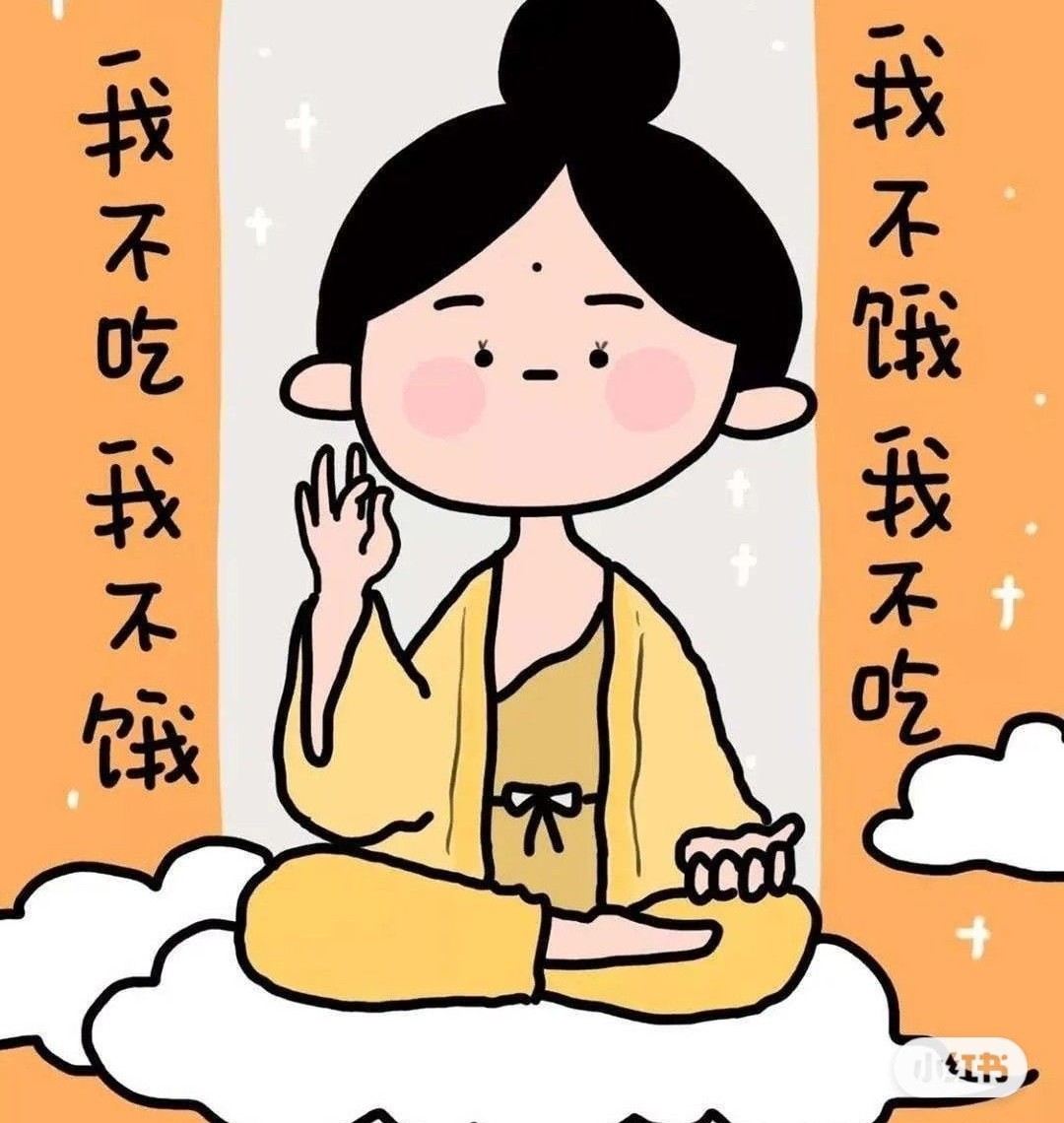 明明一开始减肥的目标只是瘦十斤就好,但不知道从什么时候开始,每天都