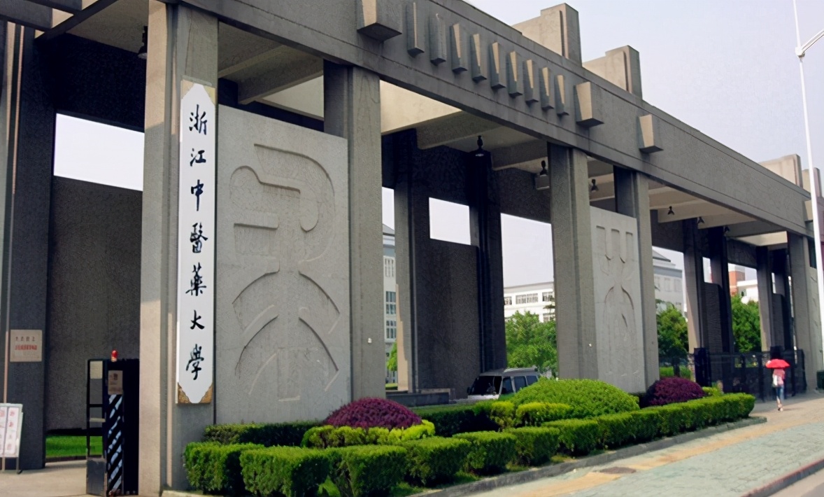 2021年浙江高考分数线发布，刚过500分的“压线生”，如何报考？