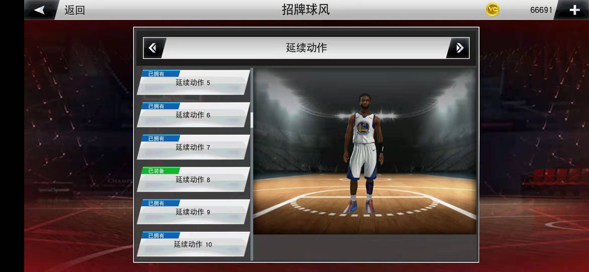 nba十美分为什么叫十美分(萌新如何玩好NBA2K20手机版？快来学习这些小技巧（第二弹）)