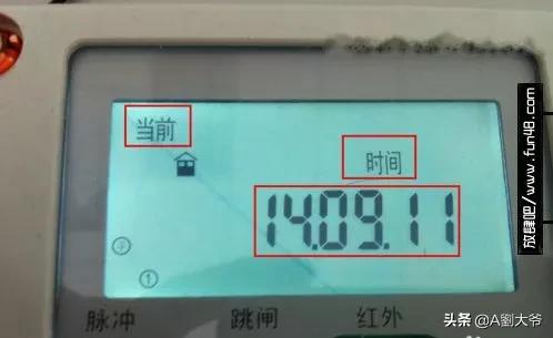 电表怎么看度数，智能电表怎么看用了多少度