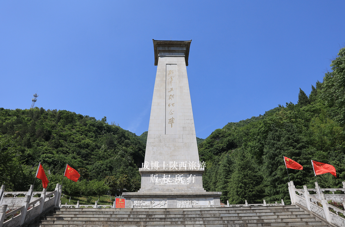 陕西红色旅游景区（安康篇）