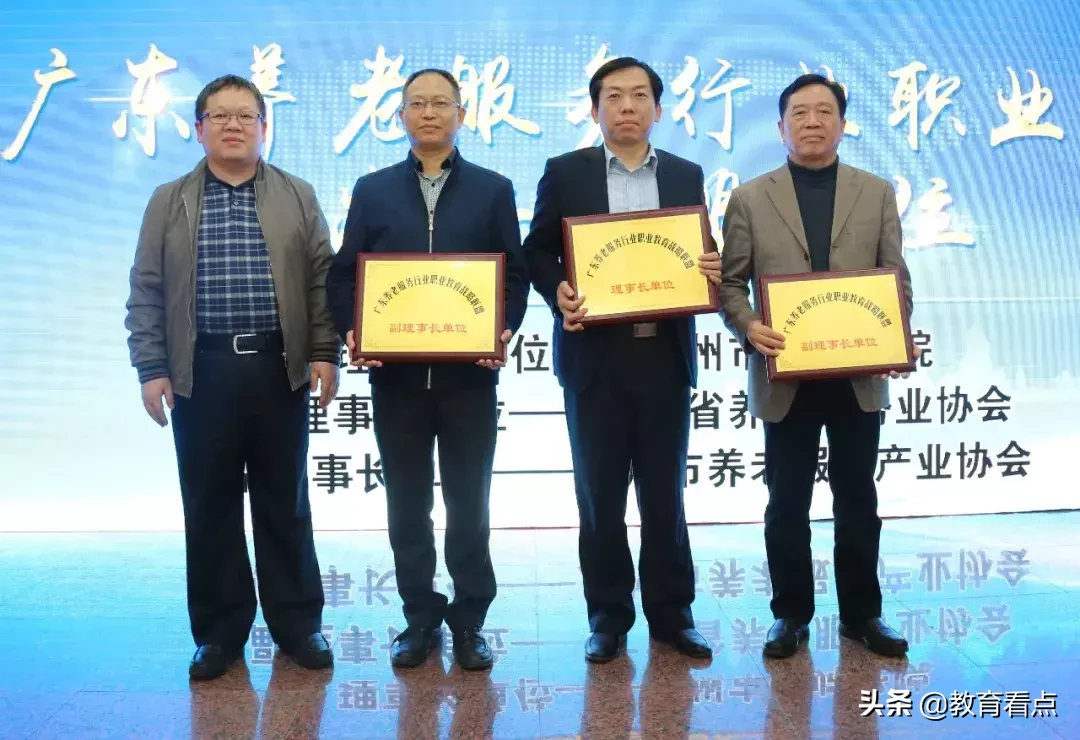 广州市技师学院——金牌学院，许你“硬核”的未来