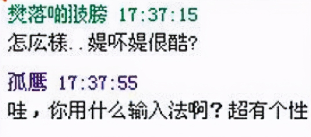 小学生“摩斯密码”聊天有多难懂？精通“火星文”的我，一脸茫然