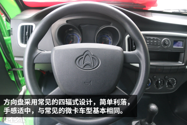 走街串巷也不限行的小货车，首付1.28万就能开回家