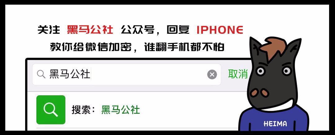 iPhone新机免费换？只要你买了这个服务！