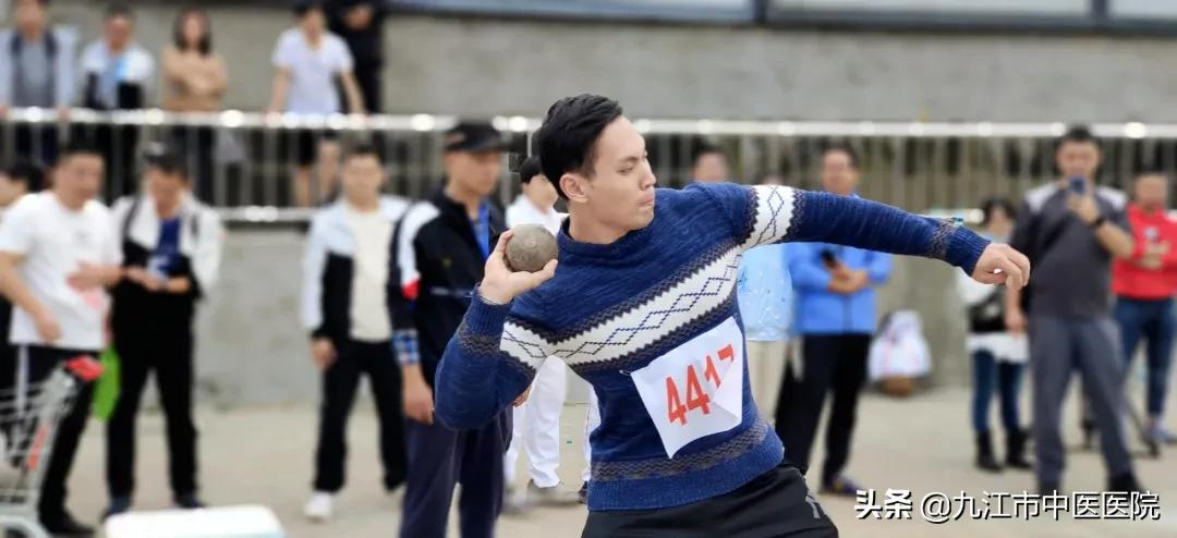凝心聚力，勇于拼搏——九江市中医医院职工代表队参加江西中医药大学第九届运动会