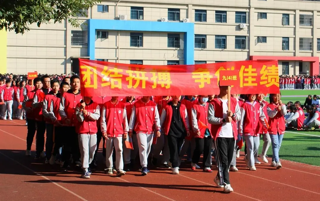 吹响体育强国号角丨南昌现代外国语学校第23届运动会开幕