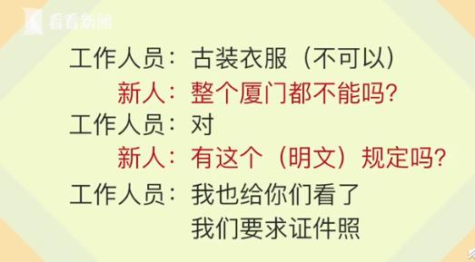 新人用汉服照登记结婚被拒，网友吵翻！当地民政局回应：不是汉服问题，是头发不行