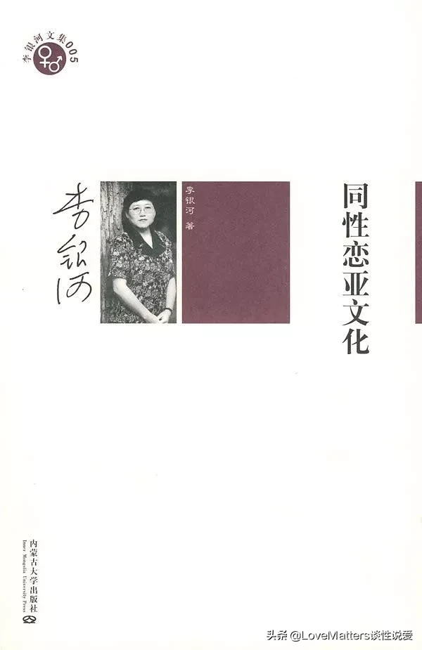 25年前“没有同性恋”，现在，ta们在争取抚养权