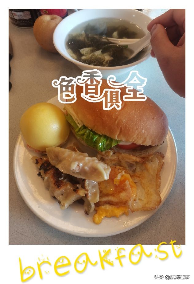 航海故事分享，曼恩发电机单缸排温低，险酿大祸惊的老轨一身冷汗
