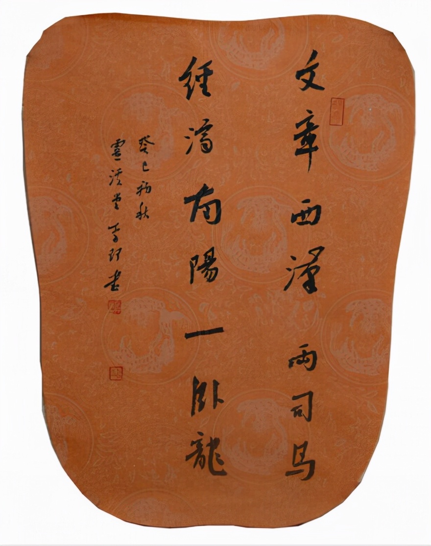 周口市书法家协会主席——李珂