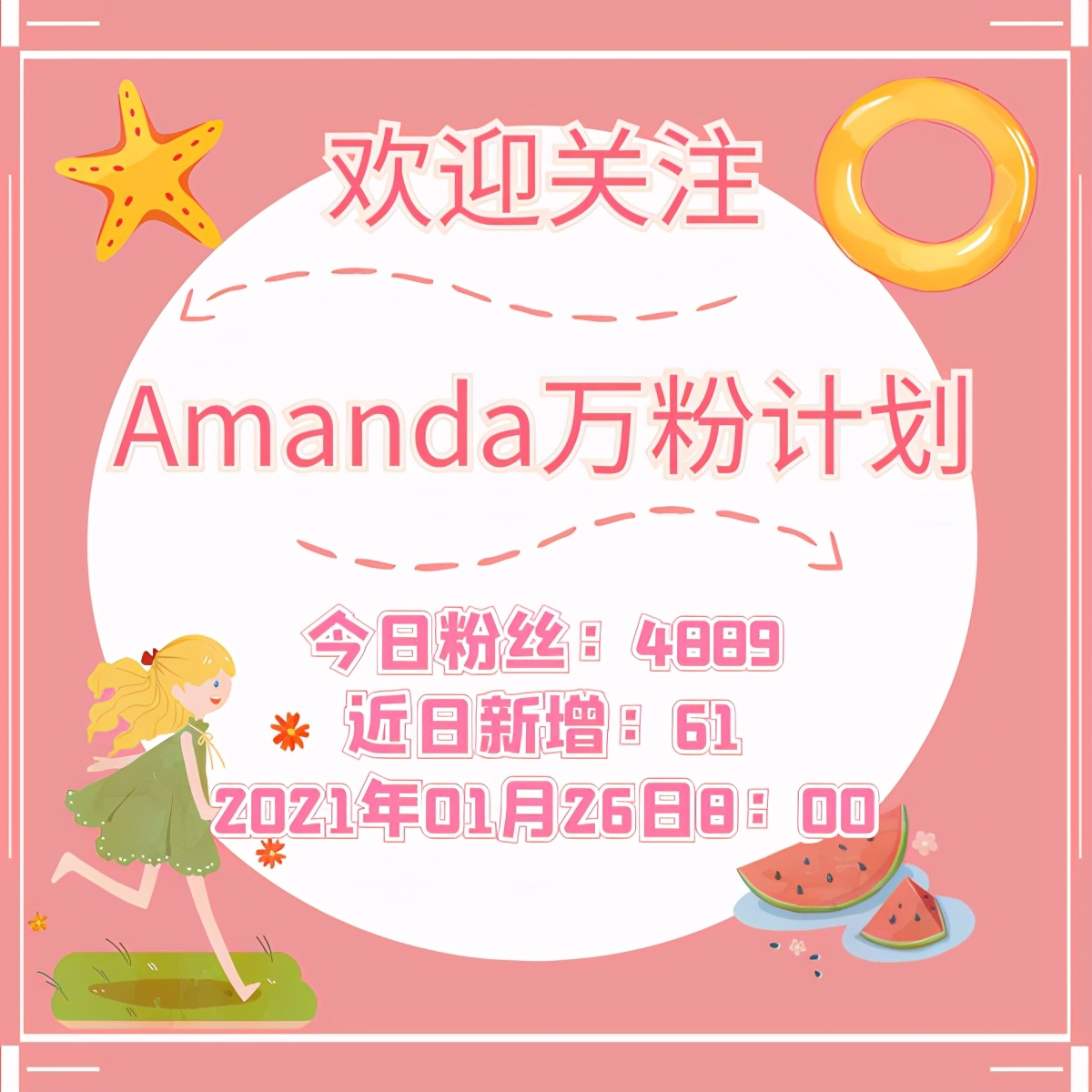 牛津树绘本39 Fancy dress 学学海盗船长怎么说