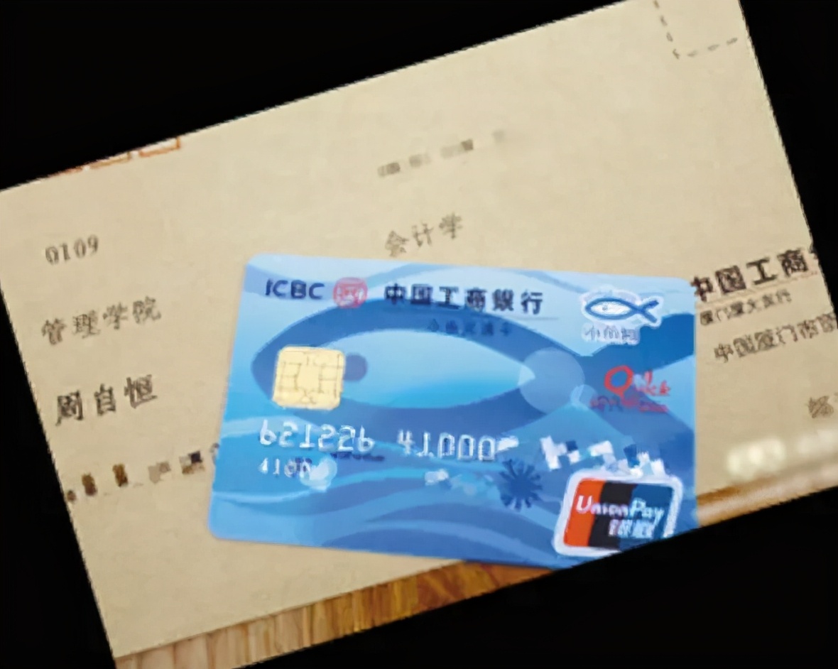 大一新生：大学为何给学生发银行卡？有3点原因，学长：用处很大
