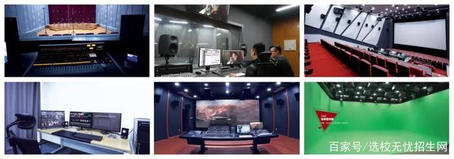 星海音乐学院继续教育学院影视艺术职业教育2021年招生简章