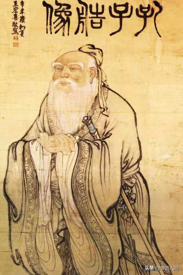 孔子谈学习：要么别学，学就要学到极致