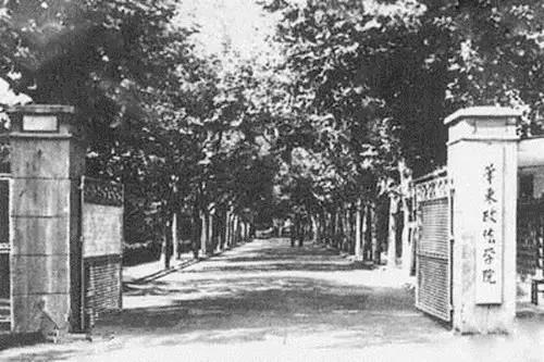 华东地区的法学扛把子——华东政法大学