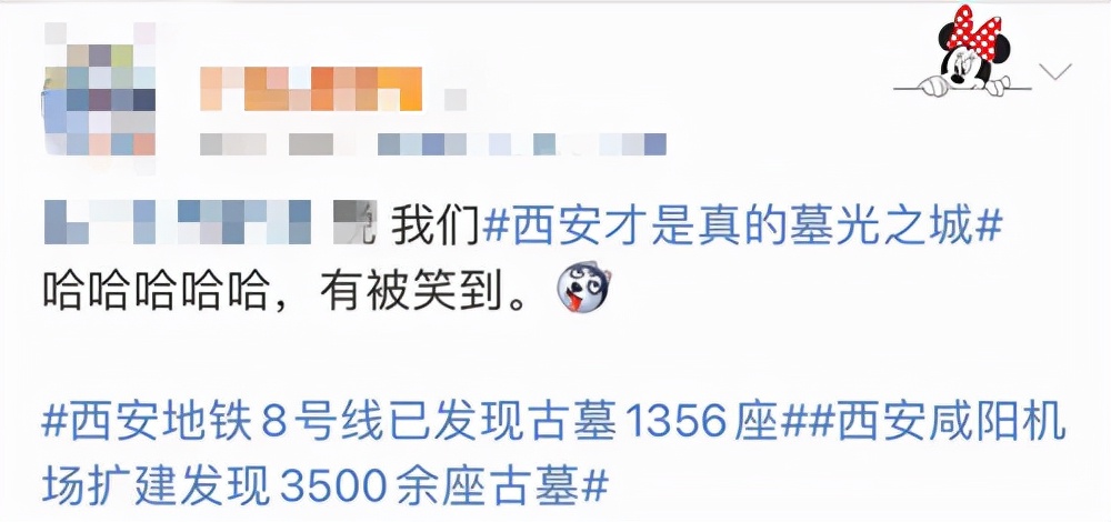 修个机场就探出了3500座古墓，西安快把「墓光之城」的称号坐实了
