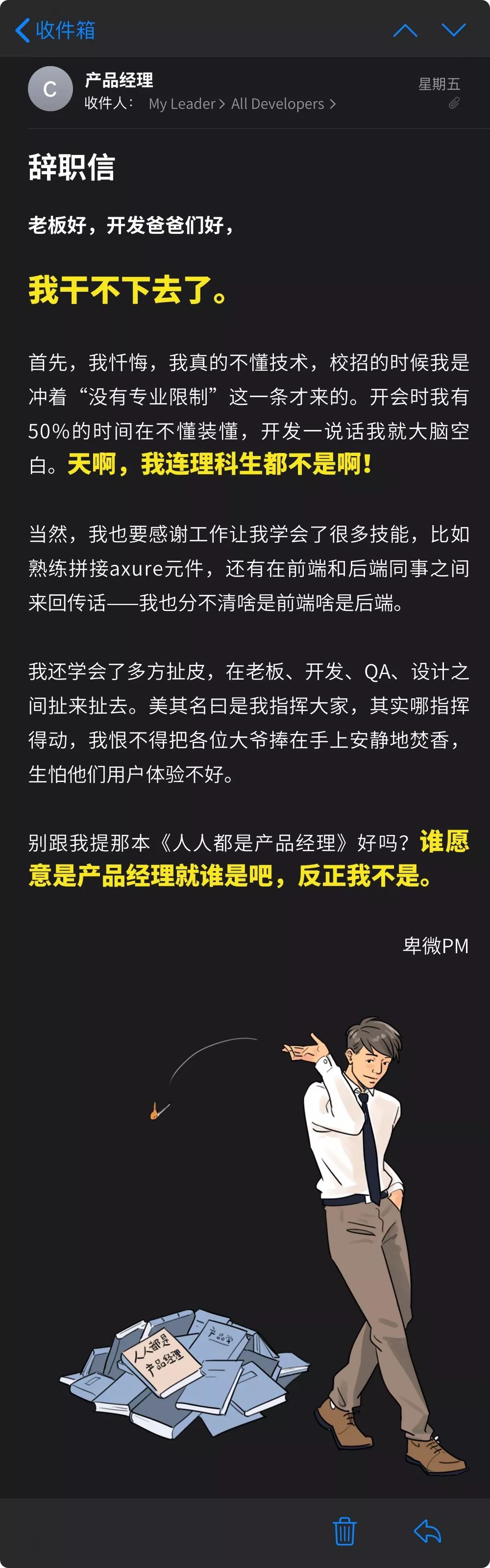 辞职信标准格式,辞职信标准格式范文