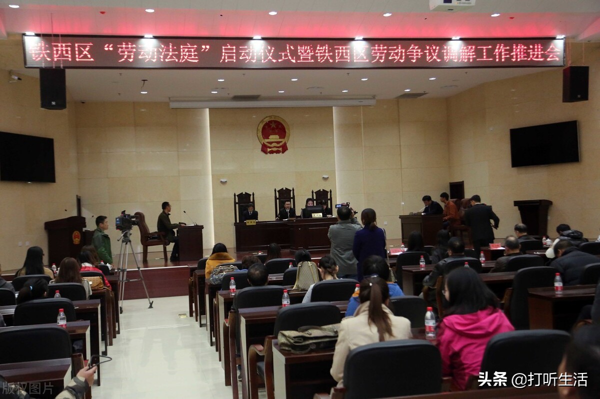 劳动仲裁程序,劳动仲裁程序流程图