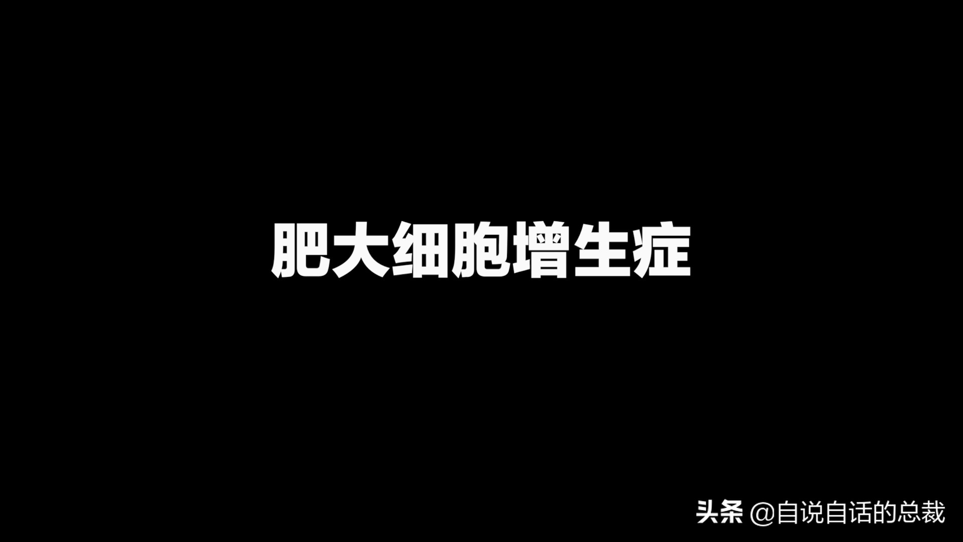 当你爆发过敏性鼻炎时，这就是你体内发生的故事