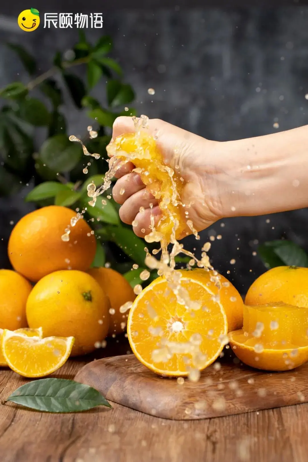 辰颐物语橙意满满热度爆棚的爱媛果冻橙又双叒来啦