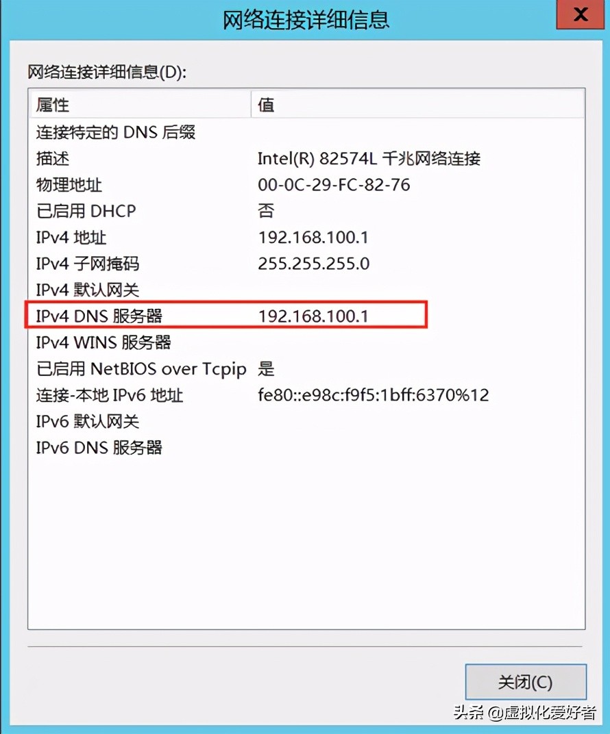 最全整套企業雲桌面（Citrix+XenApp&XenDesktop）部署手冊