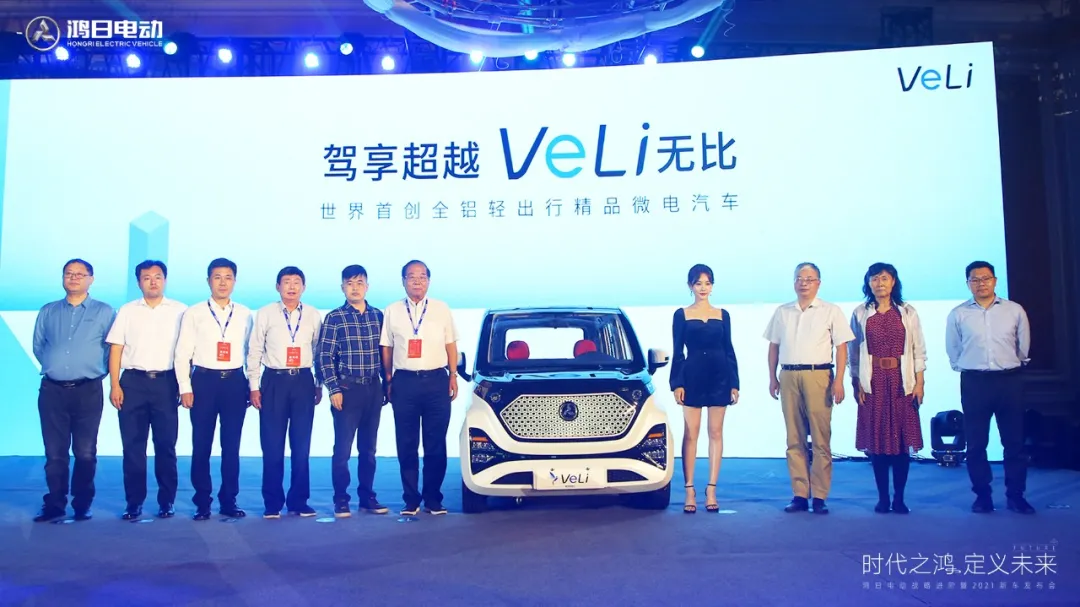专为“城镇”出行造好车,鸿日电动车什么来头?