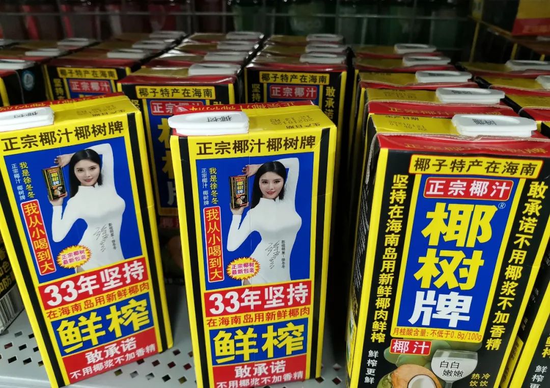 从找罗纳尔多拍广告到退市，金嗓子是怎么消失在大众视野的？