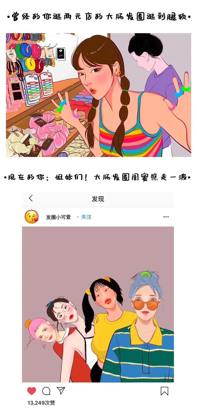 见过这里面东西的人都老了。