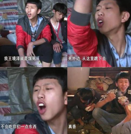 自残吸毒、闪婚闪离、欠债骗钱，一档《变形计》究竟毁了多少孩子