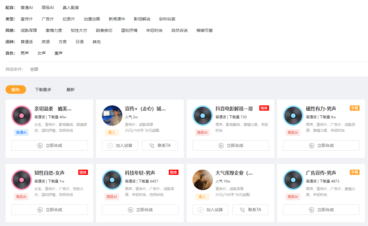 实用良心！用了就离不开的电脑工具软件网站合集