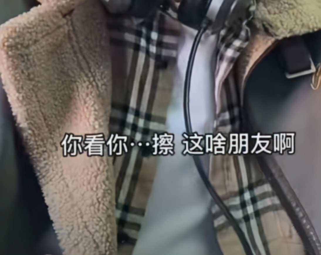 8,我爸永远能让我你kin你擦9,满脑子你kin你擦 强子这盛世如你所愿10
