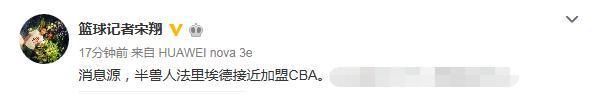 法里德为什么要来cba(NBA半兽人要来CBA了！曾和辽宁苦主传出绯闻 嫌200万美元合同太低)