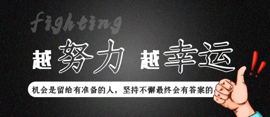 「2020.11.25」早安心语，正能量经典语录精选励志图片