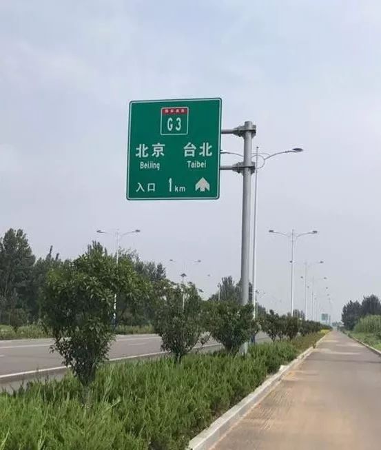 中国高速公路编号一目了然！还不快收藏！