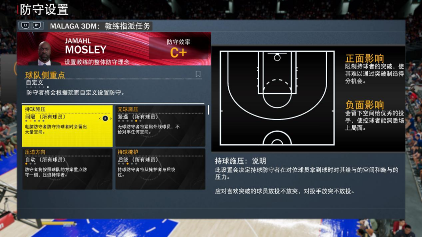 为什么nba2k更新失败(《NBA 2K22》评测：75周年带来的一些惊喜)