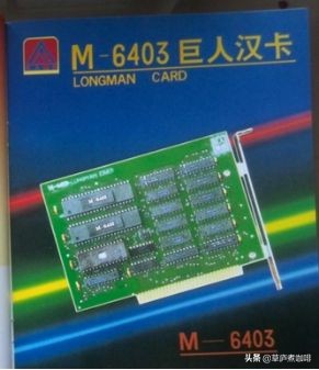 程序员出身的牛人 之 巨人集团史玉柱