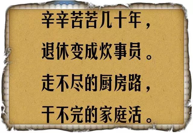 谁最懂老人的苦？（句句扎心）