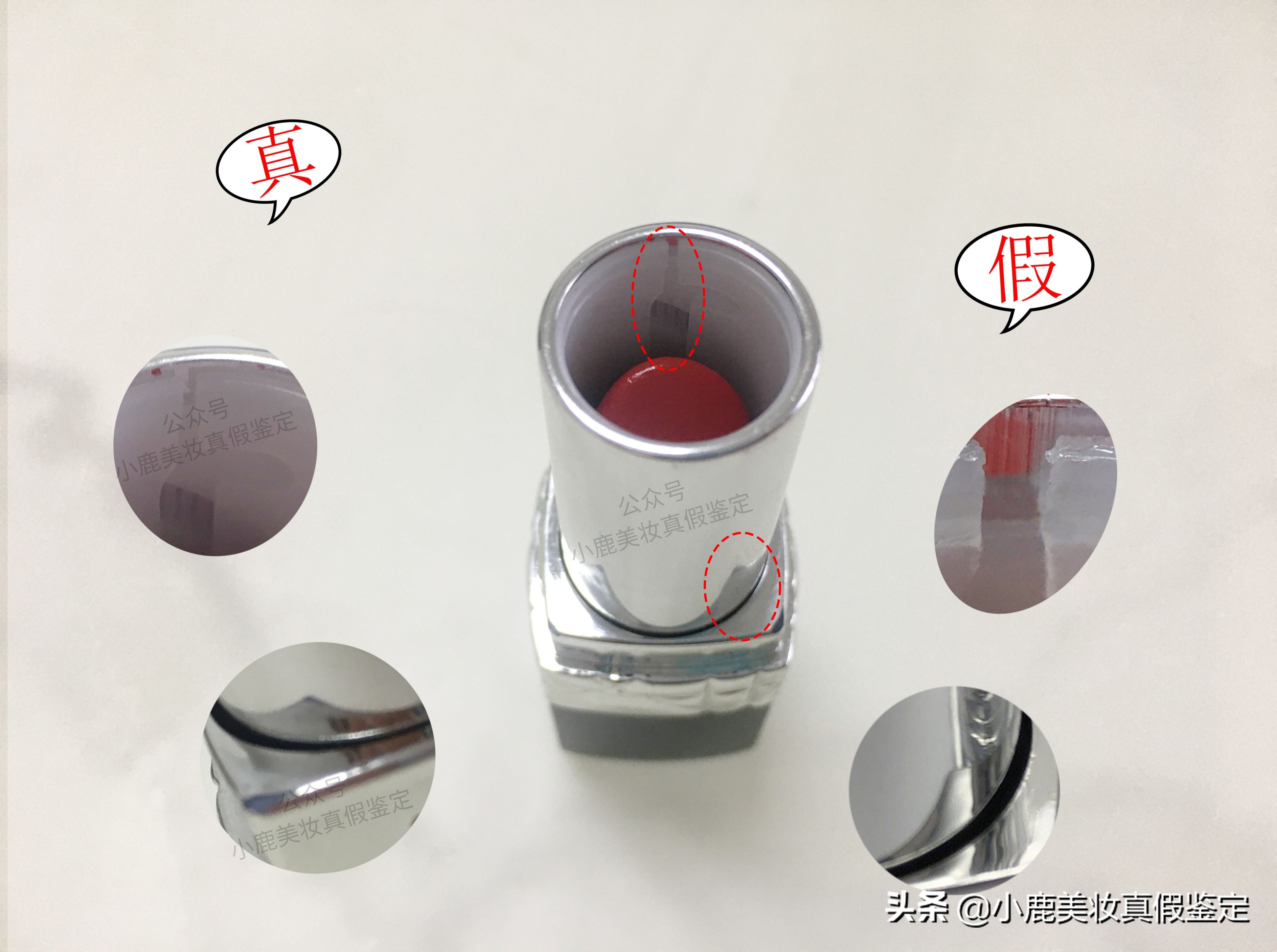 迪奥999口红真假鉴别 居然可以这么简单