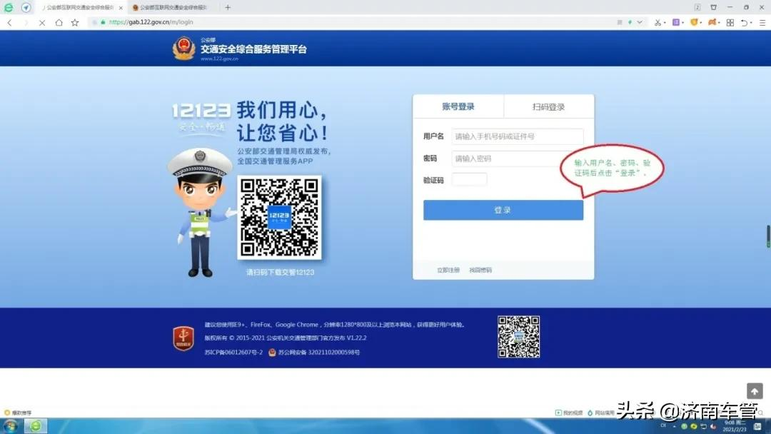 如何查询考试成绩
