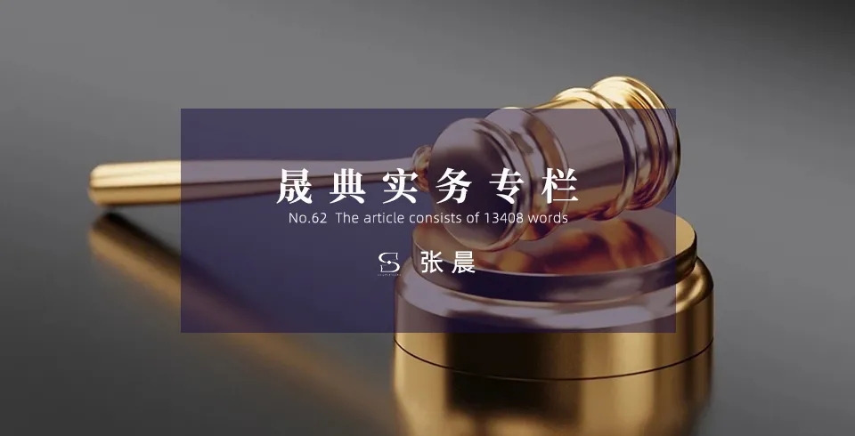 不作为参与作为正犯场合下共同正犯与帮助犯的区分