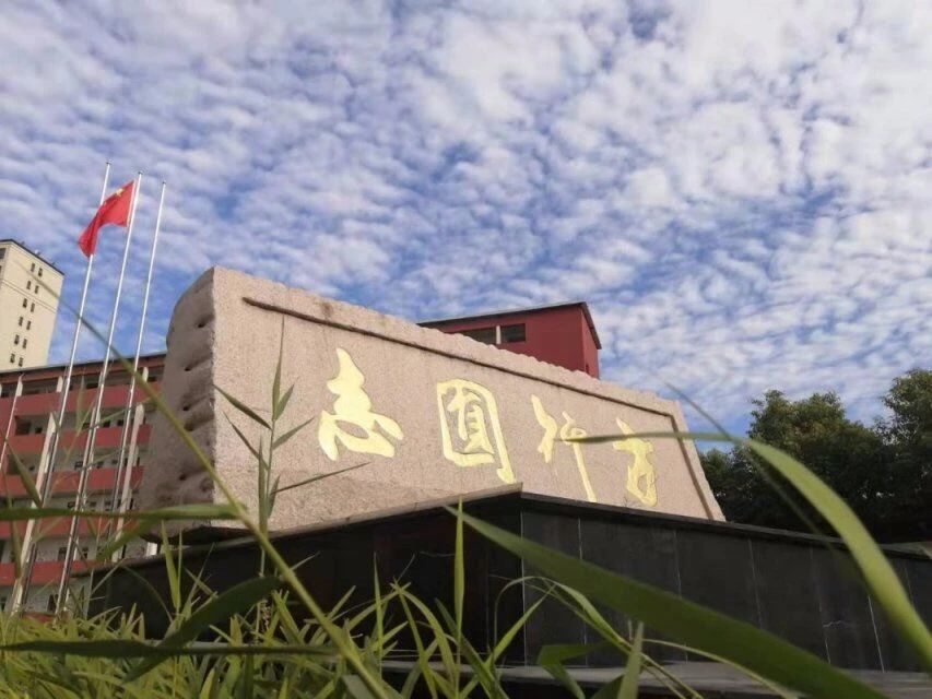 南京这所九年一贯制名校藏着“全国第一品牌”