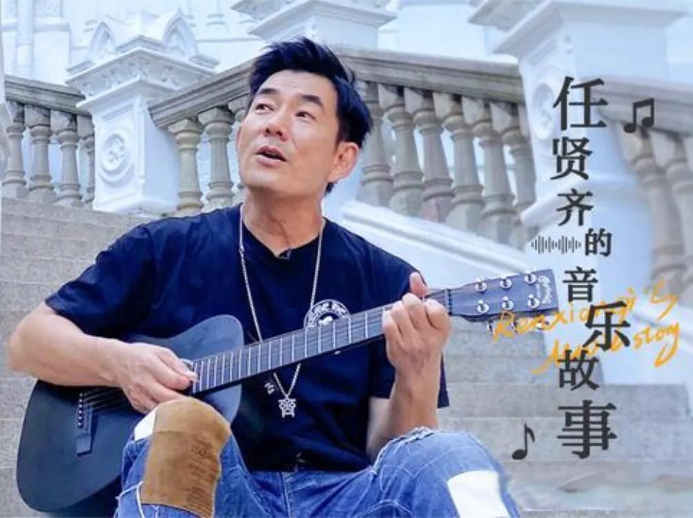 小时候觉得任贤齐的歌土味，蓦然回首才发觉原来句句经典