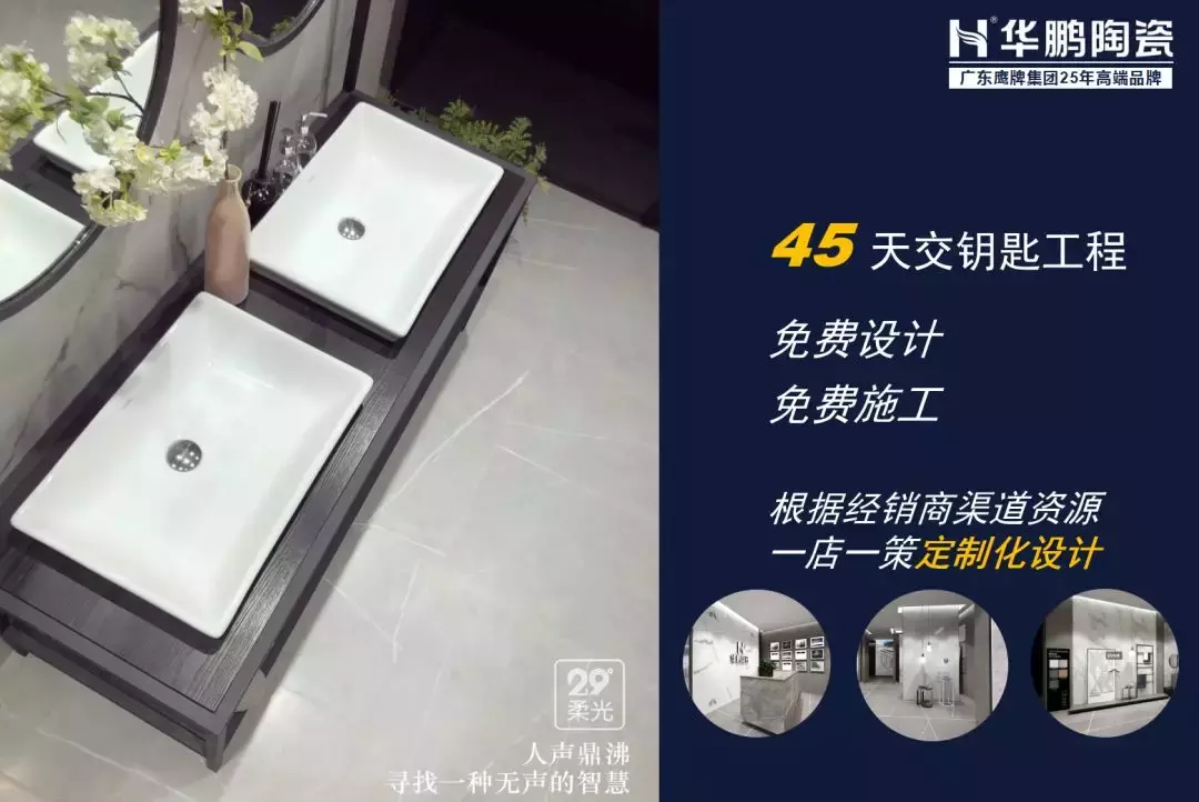 20天签单60万、90天快速盈利!两个80后女老板这样经营瓷砖店