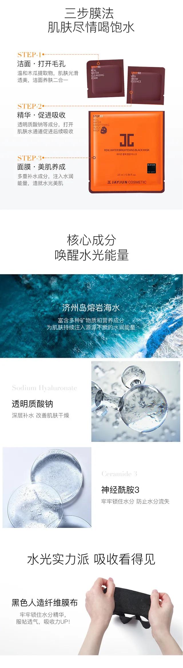 抢爆款 | 秋冬滋补，肌肤也要补满水，从此告别女“旱”子