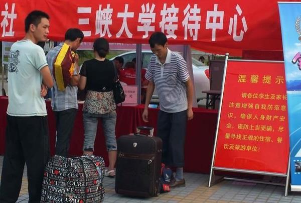 2021准大一新生须了解，录取通知书中的银行卡，还有这么大的作用