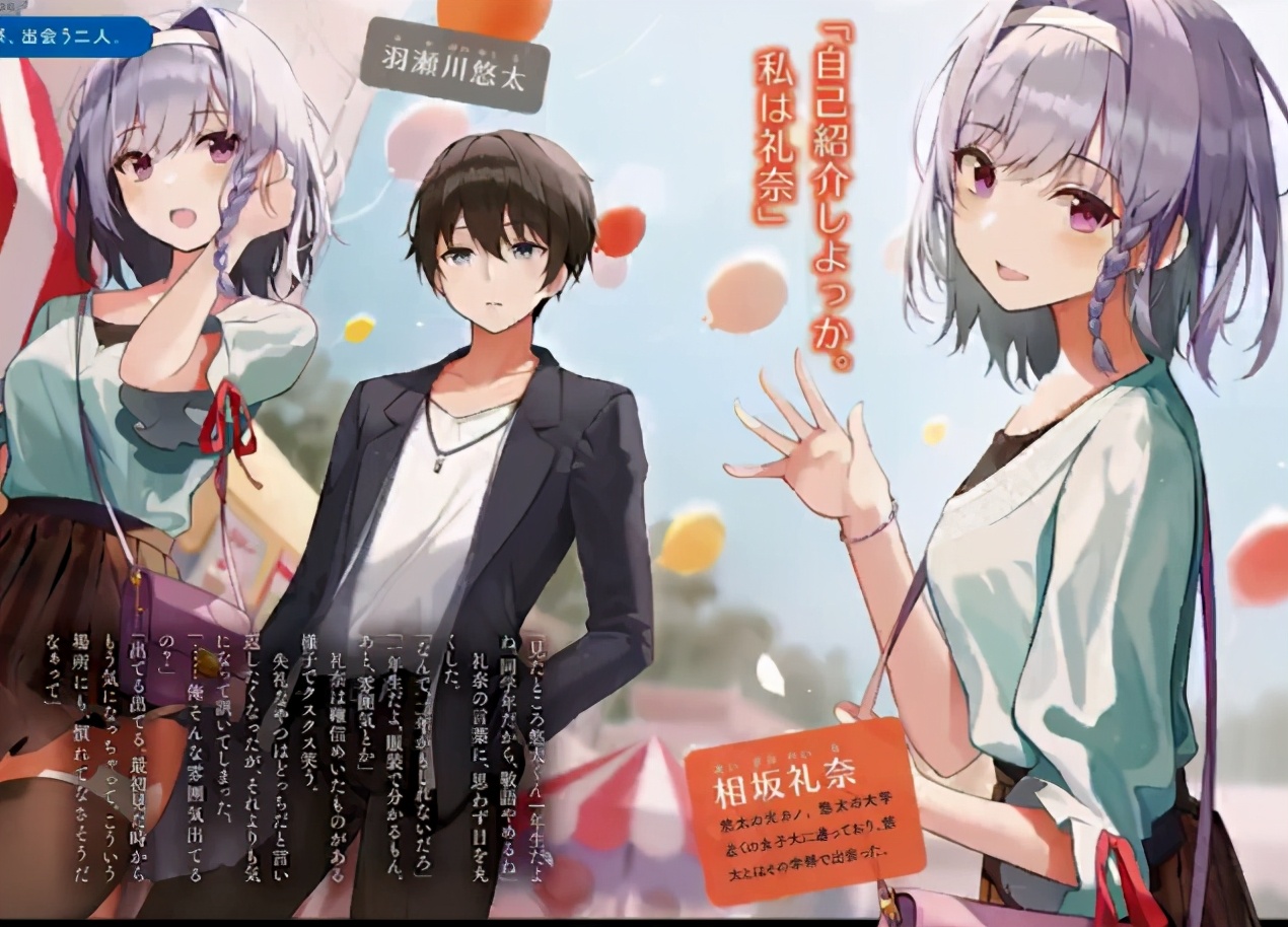 被前女友绿了的我，“大”学生活反而艳遇连连，学妹和死党轮流来