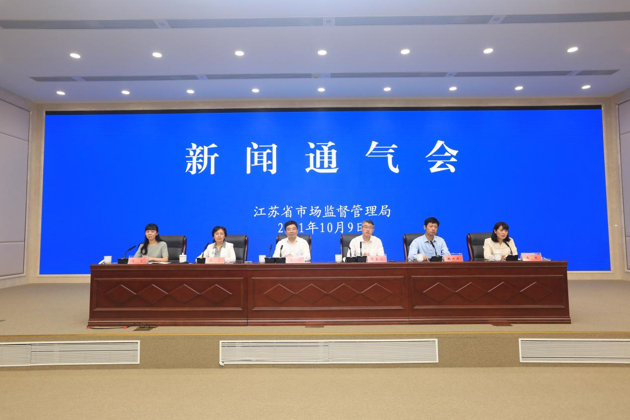 乘势而上！江苏三部门再“加码”推动生物医药产业