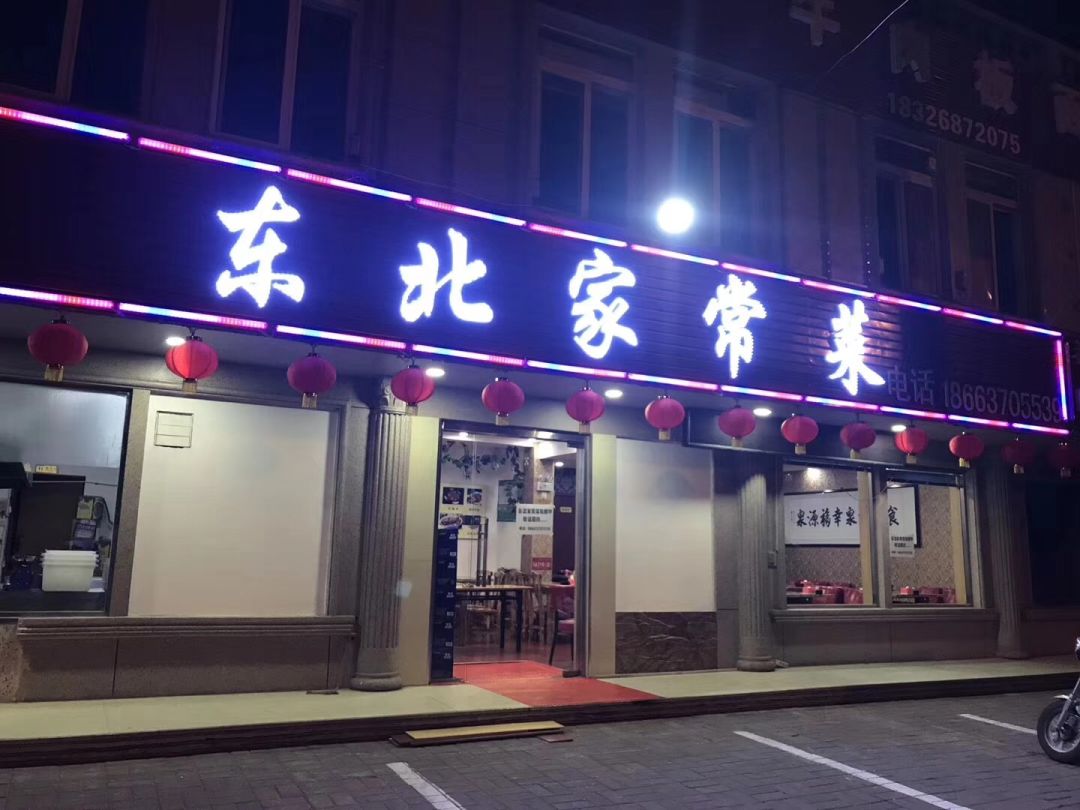 年底将至，济南转让店铺的竟然多了起来